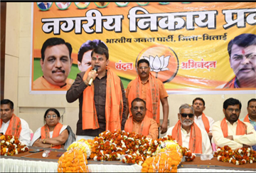 भूपेश सरकार को घेरने भिलाई में बनी बड़ी रणनीति: भाजपा नगरीय निकाय प्रकोष्ठ के प्रदेश संयोजक प्रफुल्ल विश्वकर्मा ने ली बैठक, 15 को होगा विधानसभा का घेराव
......