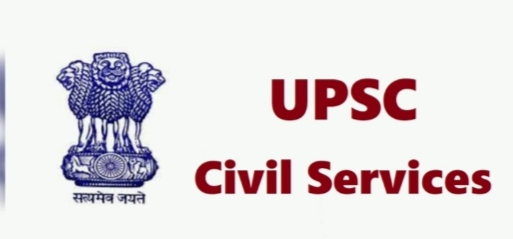 UPSC 2019 Exam: जारी हुआ रिजल्ट प्रदेश से 5 होनहार ने सिविल सेवा परीक्षा में हासिल की सफलता, जानिए।
