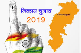 नगरीय निकाय चुनाव में टिकट की घोषणा होते हीं बगावत शुरू, दुर्ग विधायक अरुण वोरा पर लगा टिकट नहीं देने का आरोप
