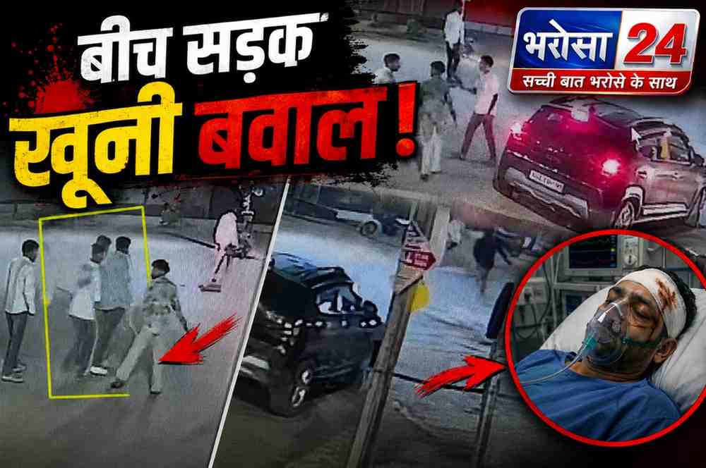 दो पक्षों की लड़ाई में राहगीर को बेरहमी से पीटा, ICU में भर्ती: दुर्ग में बाइक टकराने के बाद इंजीनियरिंग छात्रों पर लाठी-डंडों और पत्थरों से हमला, CCTV में कैद घटना