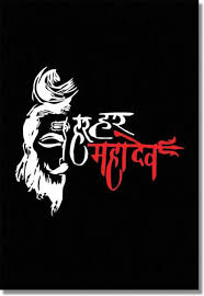 बोलबम महाकाल शिवाये सेवासमिति ने मनाया दीवाली मिलन