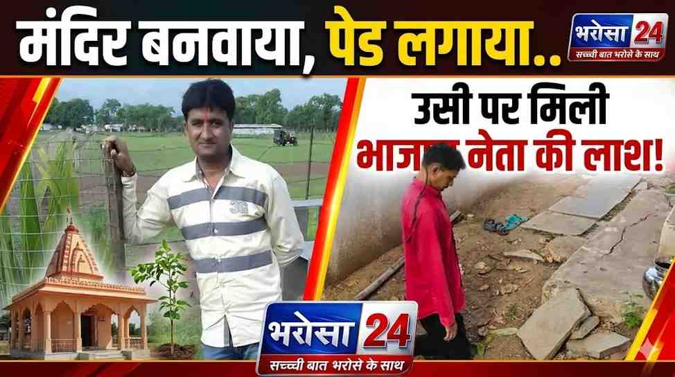 DURG-BHILAI