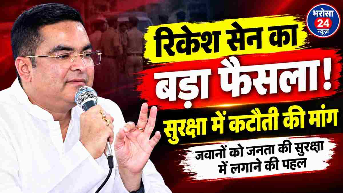 DURG-BHILAI