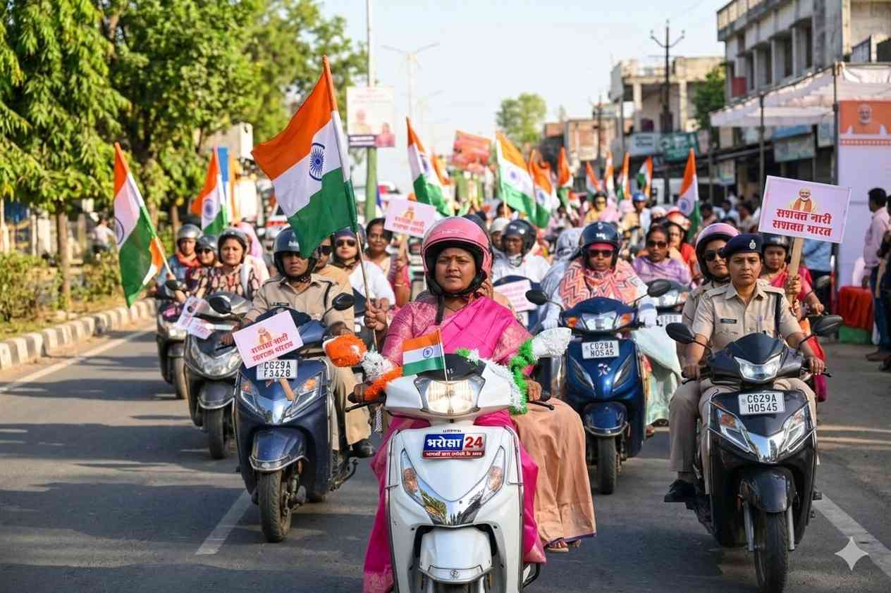 सूरजपुर में ‘नारी शक्ति वंदन’ की गूंज: महिलाओं की स्कूटी रैली, 33% आरक्षण पर उत्साह