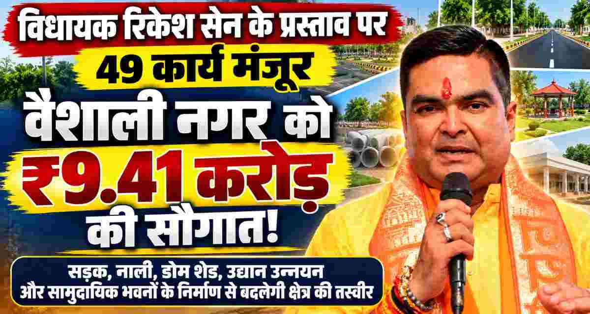 BSP NEWS