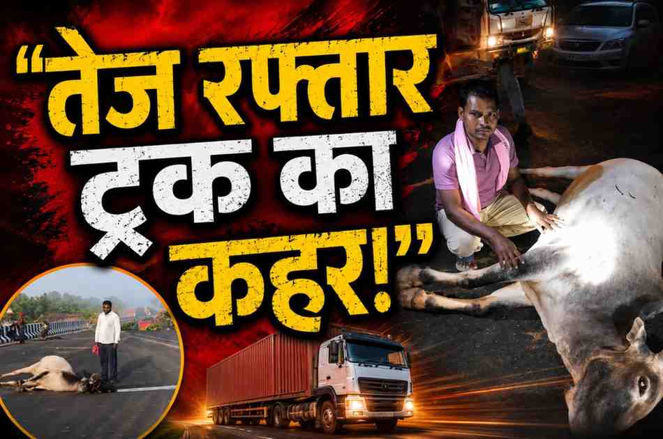 CHHATTISGARH