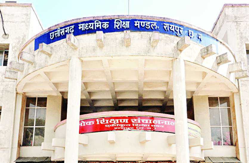 माध्यमिक शिक्षा प्रभाग ने जारी की 