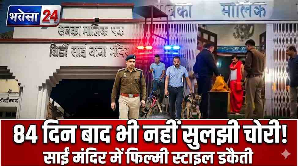 BSP NEWS