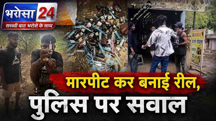 DURG-BHILAI