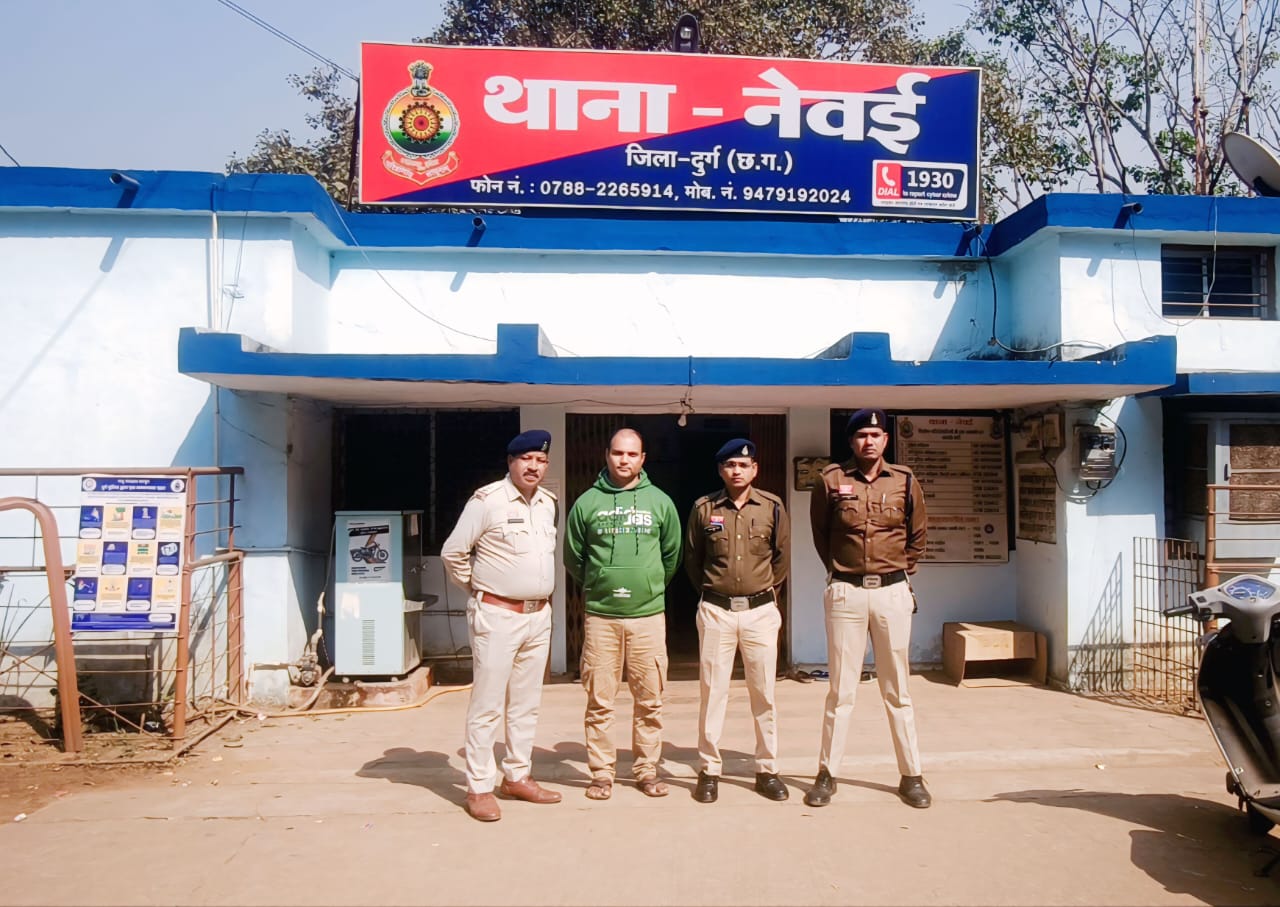 MCX निवेश घोटाला: 50 लाख की ठगी का दूसरा आरोपी भी गिरफ्तार, दुर्ग पुलिस की बड़ी कार्रवाई