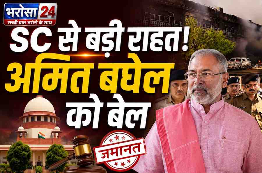 CHHATTISGARH