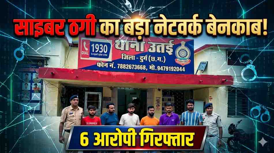 DURG-BHILAI