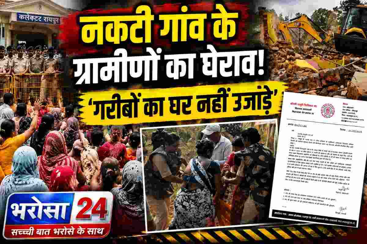 CHHATTISGARH