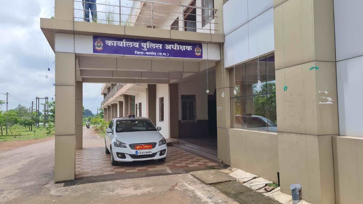 बालोद में न्यायिक मजिस्ट्रेट को जान से मारने की धमकी, नक्सली बनकर 3 करोड़ की फिरौती की मांग