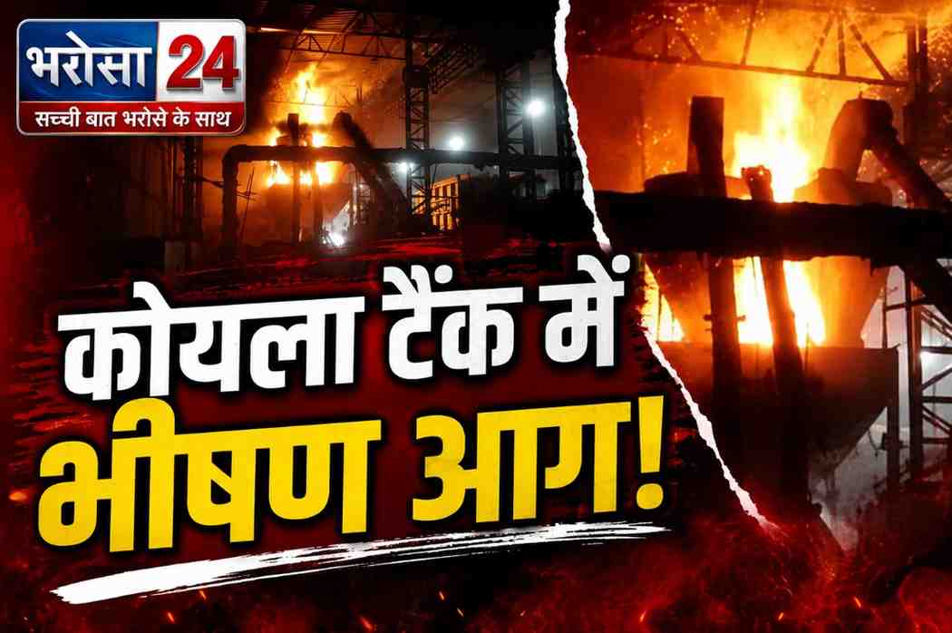 DURG-BHILAI