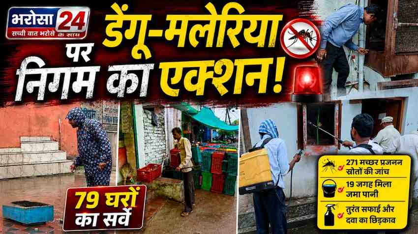 DURG-BHILAI