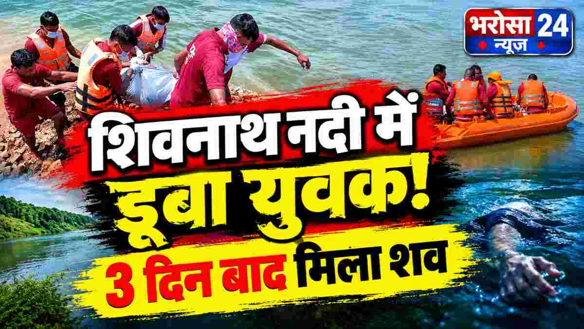 DURG-BHILAI