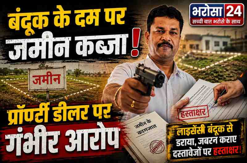 DURG-BHILAI